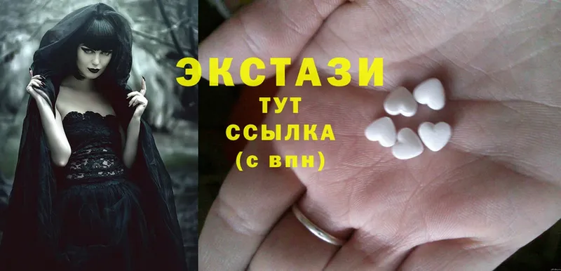 дарк нет формула  Зеленогорск  Ecstasy таблы  купить наркотик 